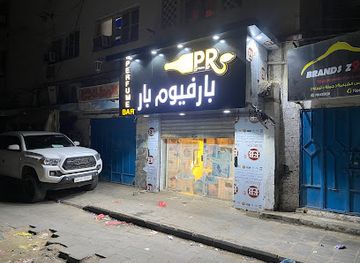 yemen/aden/bar/perfume-bar