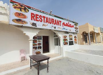 oman/ad-dhahirah-governorate/bar/
