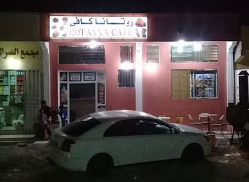 mauritania/trarza/bar/rottana-cafe