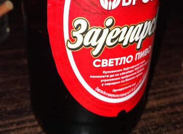 serbia/kolubara/bar/zabaviste-pub