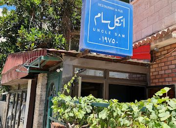 jordan/azraq-castle/bar/uncle-sam-pub-1975