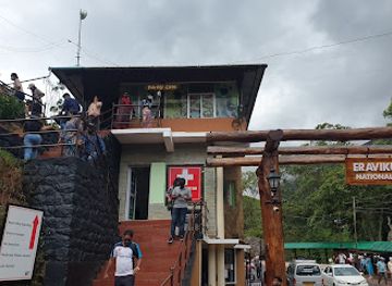 india/munnar/bar/hotel-sree-vaari