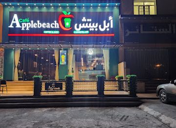 oman/bahla/bar/applebeach-cafe