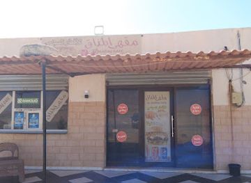 libya/jebel-nafusa/bar/