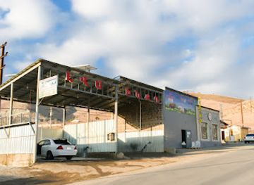 armenia/vanadzor/bar/inul