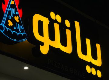 libya/derna/bar/pianto