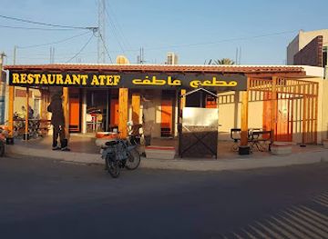 tunisia/douz/bar/restaurant-atef