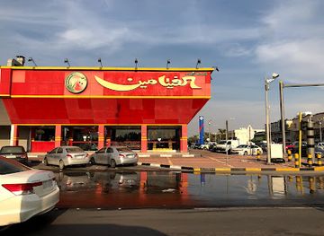 saudi-arabia/eastern-province/bar/vitamin-palace