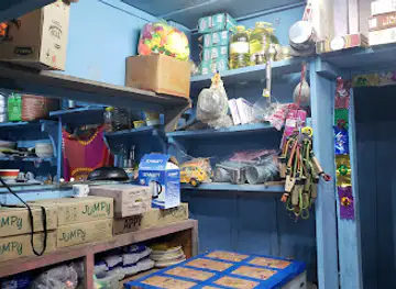 Yugal Tshongkhang