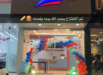 saudi-arabia/al-soudah-park/bar/slays