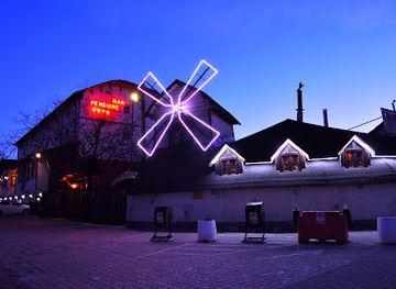 romania/buzau/bar/complex-moara-dragaicilor