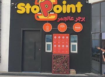 saudi-arabia/najran/bar/stopoint-burger