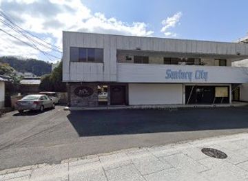 japan/mimasaka/bar/canna