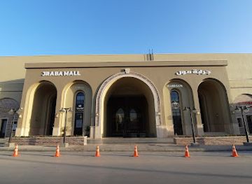 libya/ghat/bar/al-jaraba-mall