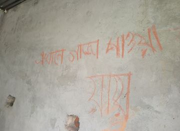 bangladesh/mymensingh-division/bar/