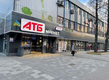 ukraine/chernivtsi/old-town/bar/atb