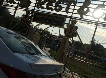 iraq/kalar/bar/yar-rest-cafe