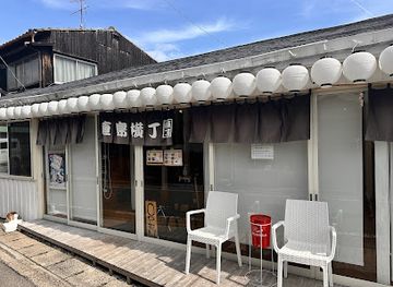 japan/naoshima-island/bar/naoshima-yokocho