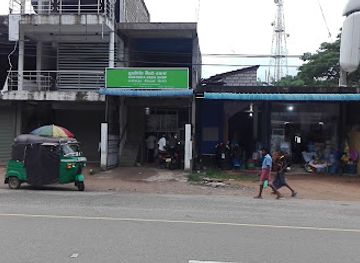 sri-lanka/moneragala-district/bar/subodha-beer-shop