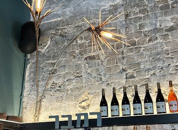 israel/ra-anana/bar/ramber