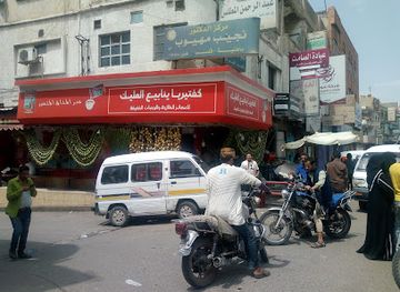 yemen/taiz/bar/