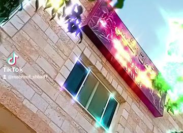 jordan/mafraq/bar/qaat-alshubayli