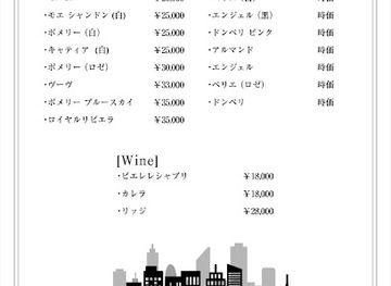 japan/awa/bar/supper-club-zion