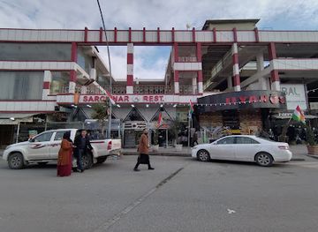 iraq/zakho/bar/sarchnar-restuarant