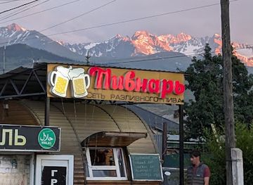 kyrgyzstan/karakol/bar/pivo-beer-refill