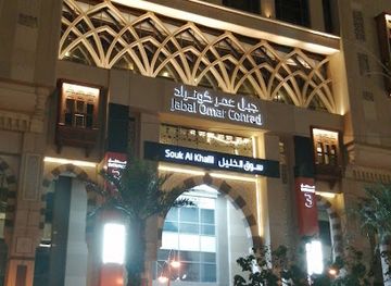 saudi-arabia/mecca/bar/al-meraaj-restaurant