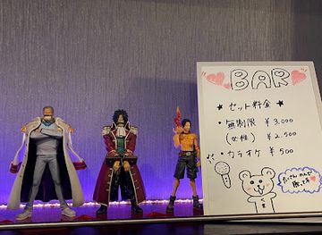 japan/izumi/bar/roger