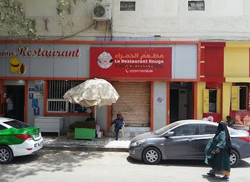 djibouti/day-forest-national-park/bar/al-hama-restaurant