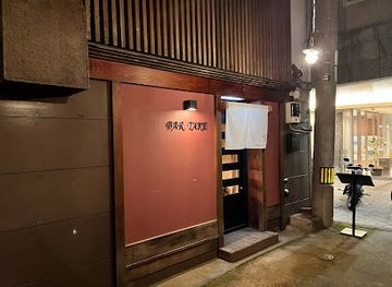 japan/shikoku-island/bar/bar-take