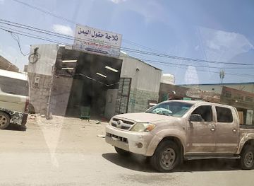 yemen/ma-rib/bar/