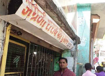 india/uttarakhand/bar/english-wine-shop-chamiyala