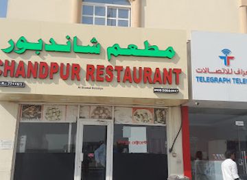 qatar/al-shamal/bar/chandpur-restaurant