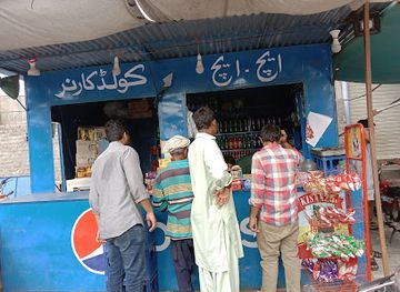 pakistan/gujranwala/bar/h-h-cold-corner