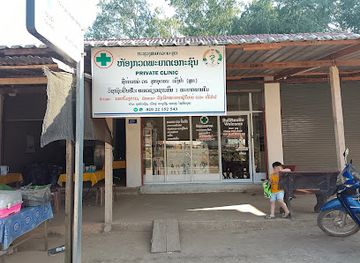 laos/xaisomboun-province/bar/xai-som-boun