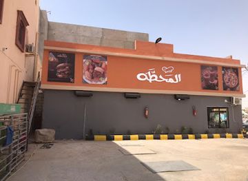 mauritania/oualata/bar/restaurant-al-mahata