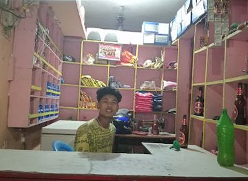 nepal/seti-zone/bar/subin-kirana-pasal