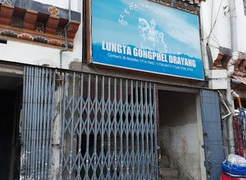 bhutan/thimphu-valley/bar/lungta-gongphel-drayang-pub