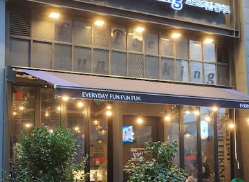 south-korea/south-jeolla-province/bar/