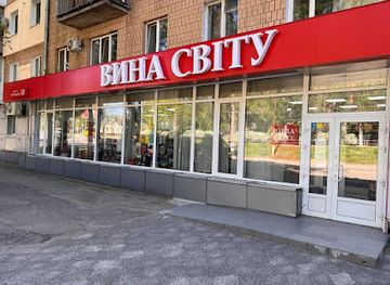 ukraine/kropyvnytskyi/bar/i