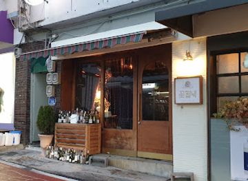 south-korea/chuncheon/bar/kkochpilnyeok