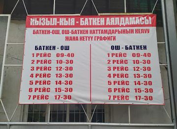 kyrgyzstan/kyzyl-oi/bar/avtovokzal