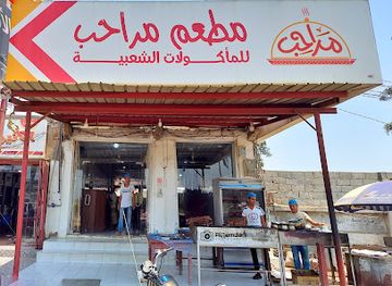 yemen/al-hudaydah/bar/
