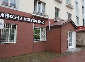 mongolia/mongolian-manchurian-grassland/bar/zhinhene-mongol-buuz