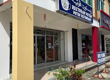 brunei/tutong-district/bar/puteh-restaurant