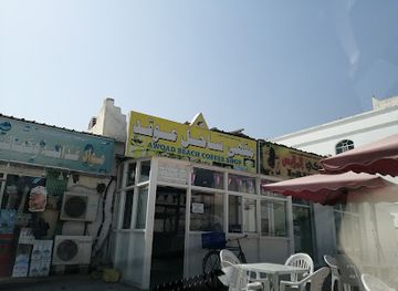 oman/salalah-coastal-plain/bar/sea-food-restaurant