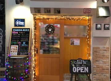 japan/tokyo/ueno/bar/standing-bar-pare